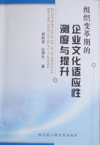 考研战略战术