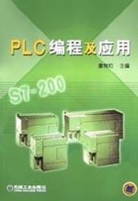 书籍 PLC编程及应用的封面