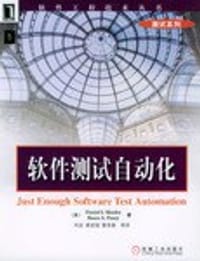 软件测试自动化 - 莫斯利 (MosleyDanielJ.)