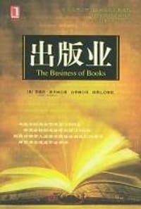 书籍 出版业的封面