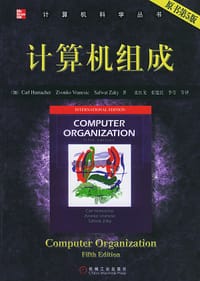 书籍 计算机组成(原书第5版)的封面