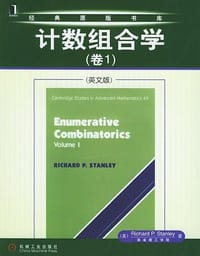 书籍 计数组合学的封面