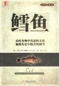 鳕鱼 - 科尔兰斯基