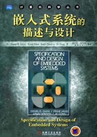 书籍 嵌入式系统的描述与设计的封面
