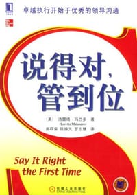 说得对，管到位