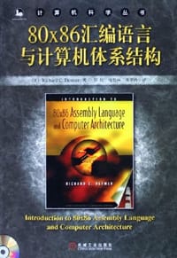 书籍 80x86汇编语言与计算机体系结构的封面