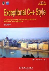 书籍 Exceptional C++ Style的封面