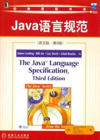 JAVA语言规范(英文版,第3版)