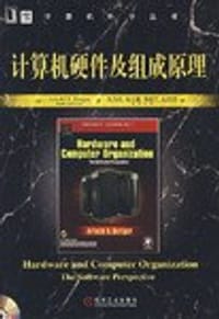 计算机硬件及组成原理 - 格吉尔