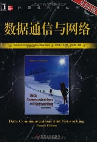 书籍 数据通信与网络的封面