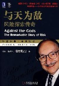 书籍 与天为敌的封面