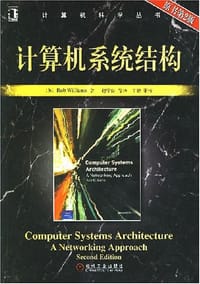 书籍 计算机系统结构的封面