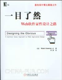 一目了然