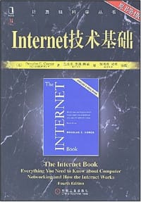 书籍 Internet技术基础的封面