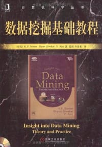 书籍 数据挖掘基础教程的封面