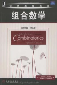 组合数学 - Richard A.Brualdi