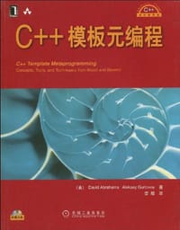 书籍 C++模板元编程的封面
