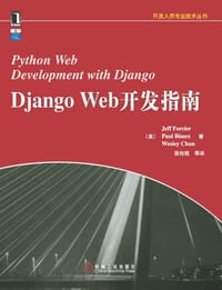 Django Web开发指南 - Jeff Forcier