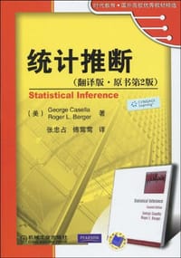 统计推断 - George Casella