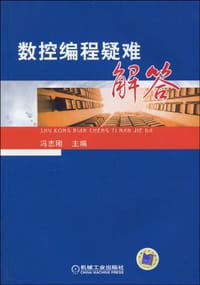书籍 数控编程疑难解答的封面