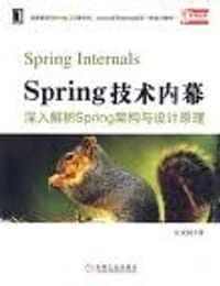 书籍 Spring技术内幕的封面