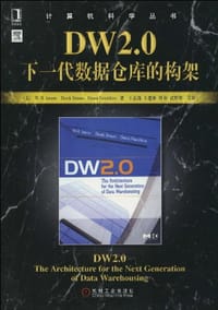 书籍 DW2.0的封面