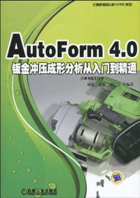 书籍 AutoForm4.0钣金冲压成形分析从入门到精通的封面