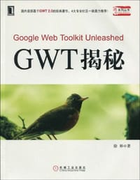 书籍 GWT揭秘的封面