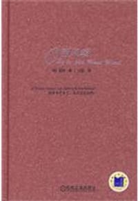 书籍 西风颂的封面