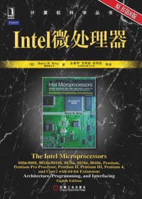 书籍 Intel微处理器的封面