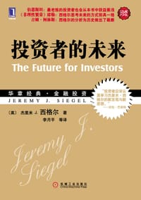 书籍 投资者的未来的封面