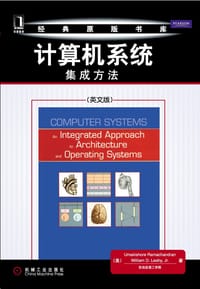 计算机系统