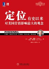 书籍 定位的封面