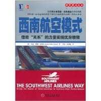 书籍 西南航空模式的封面