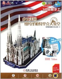 Q书架.爱拼 3D益智手工 纽约圣帕特里克大教堂