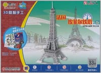 Q书架.爱拼 3D益智手工 埃菲尔铁塔 A版