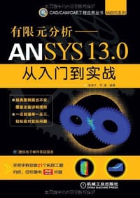有限元分析 - 无名图书