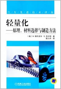 轻量化 - 无名图书
