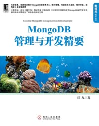 书籍 MongoDB管理与开发精要的封面
