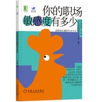 UNIX操作系统设计