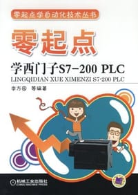 书籍 零起点学西门子S7-200 PLC的封面