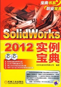 书籍 Solidworks2012实例宝典的封面