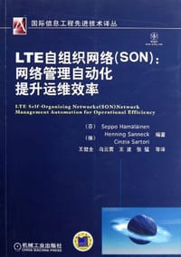 LTE自组织网络 - Seppo