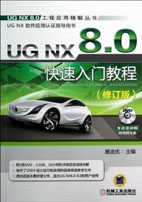 书籍 UG NX 8.0快速入门教程的封面
