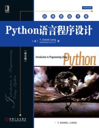 Python语言程序设计 - （美）Y. Daniel Liang