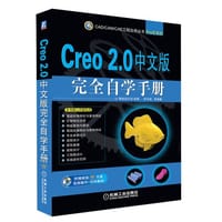 书籍 Creo 2.0中文版完全自学手册的封面