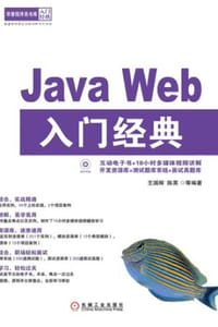 Java Web入门经典