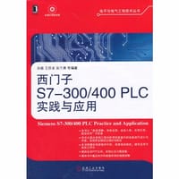 书籍 西门子S7-300/400 PLC实践与应用的封面