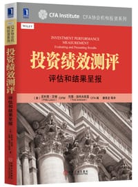 书籍 投资绩效测评：评估和结果呈报的封面