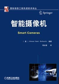 书籍 智能摄像机的封面
